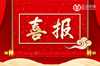 喜報(bào)！我公司中標(biāo)神農(nóng)架國(guó)家公園“互聯(lián)網(wǎng)+”綠色生態(tài)監(jiān)管服務(wù)體系水氣環(huán)境系統(tǒng)監(jiān)測(cè)建設(shè)項(xiàng)目